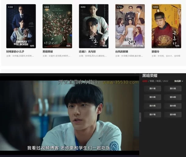Chinese site