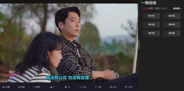 Chinese site