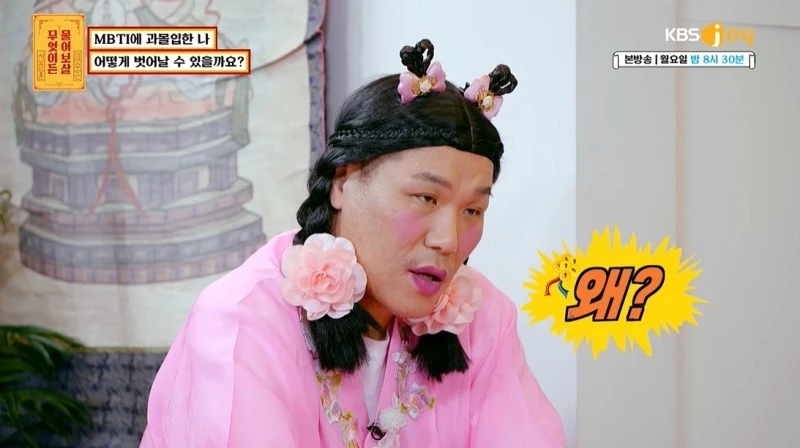 Seo Jang-hoon
