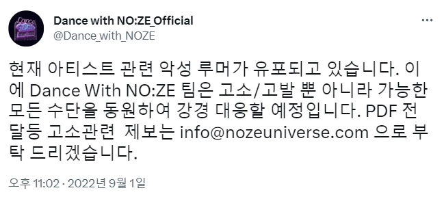 Noze