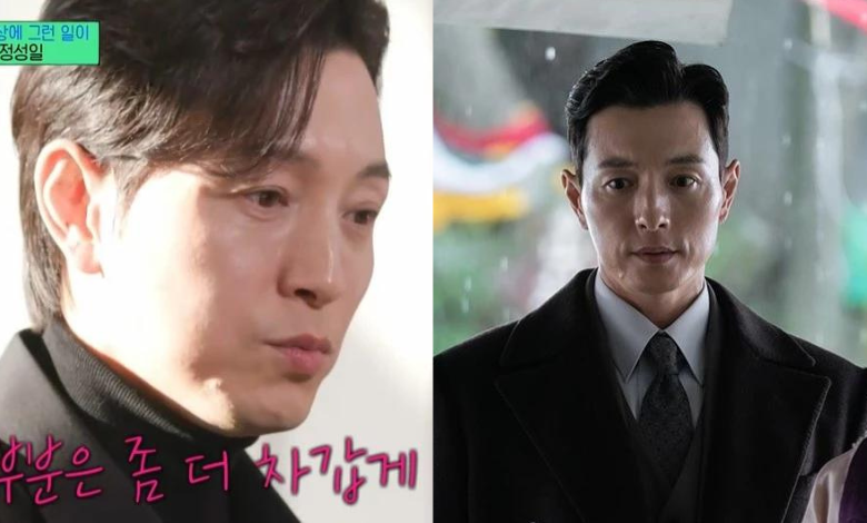 Jung Sung Il thumbnail