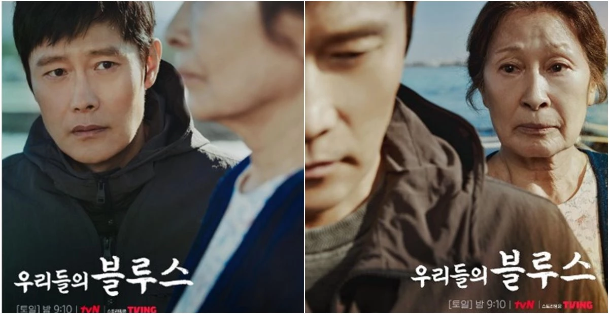 Lee Byung-hun Kim Hye-ja