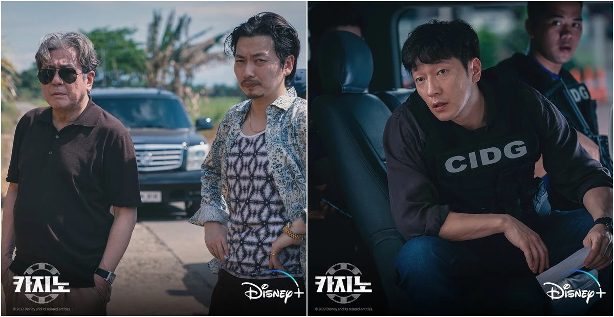 Choi Min-sik Lee Dong-hwi Son Seok-gu