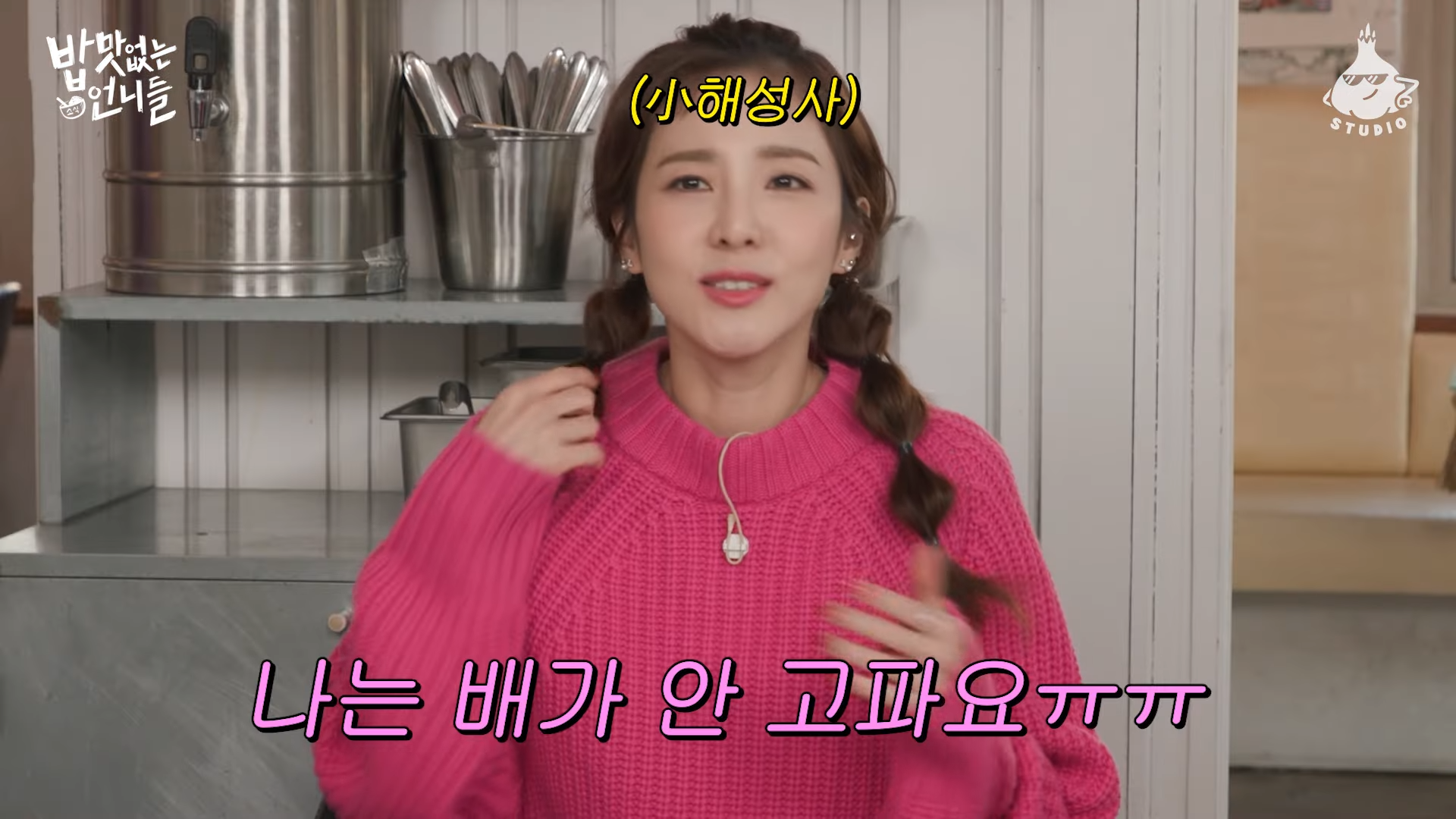 Sandara Park