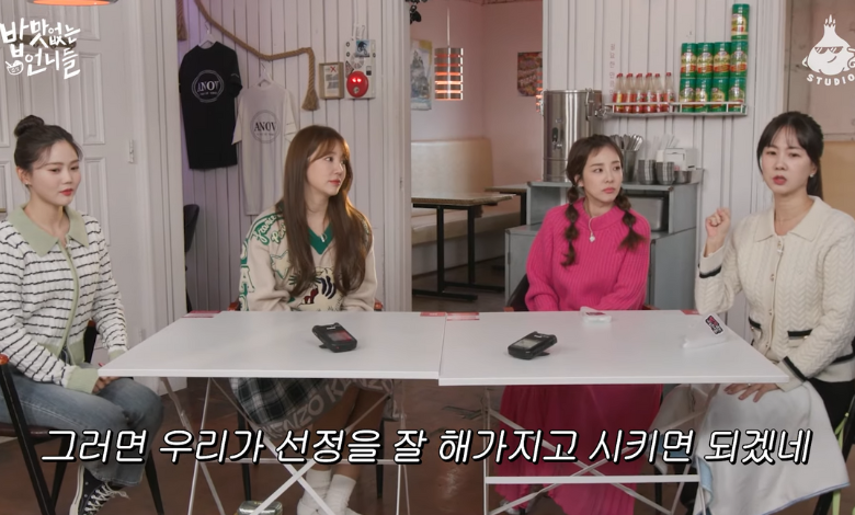 Sandara Park Yoon Eun-hye Hyo-jeong thumbnail