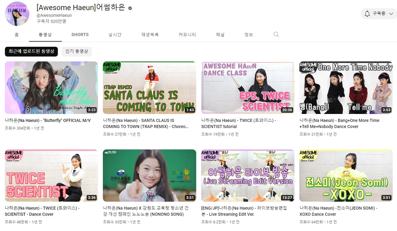Na Ha-eun