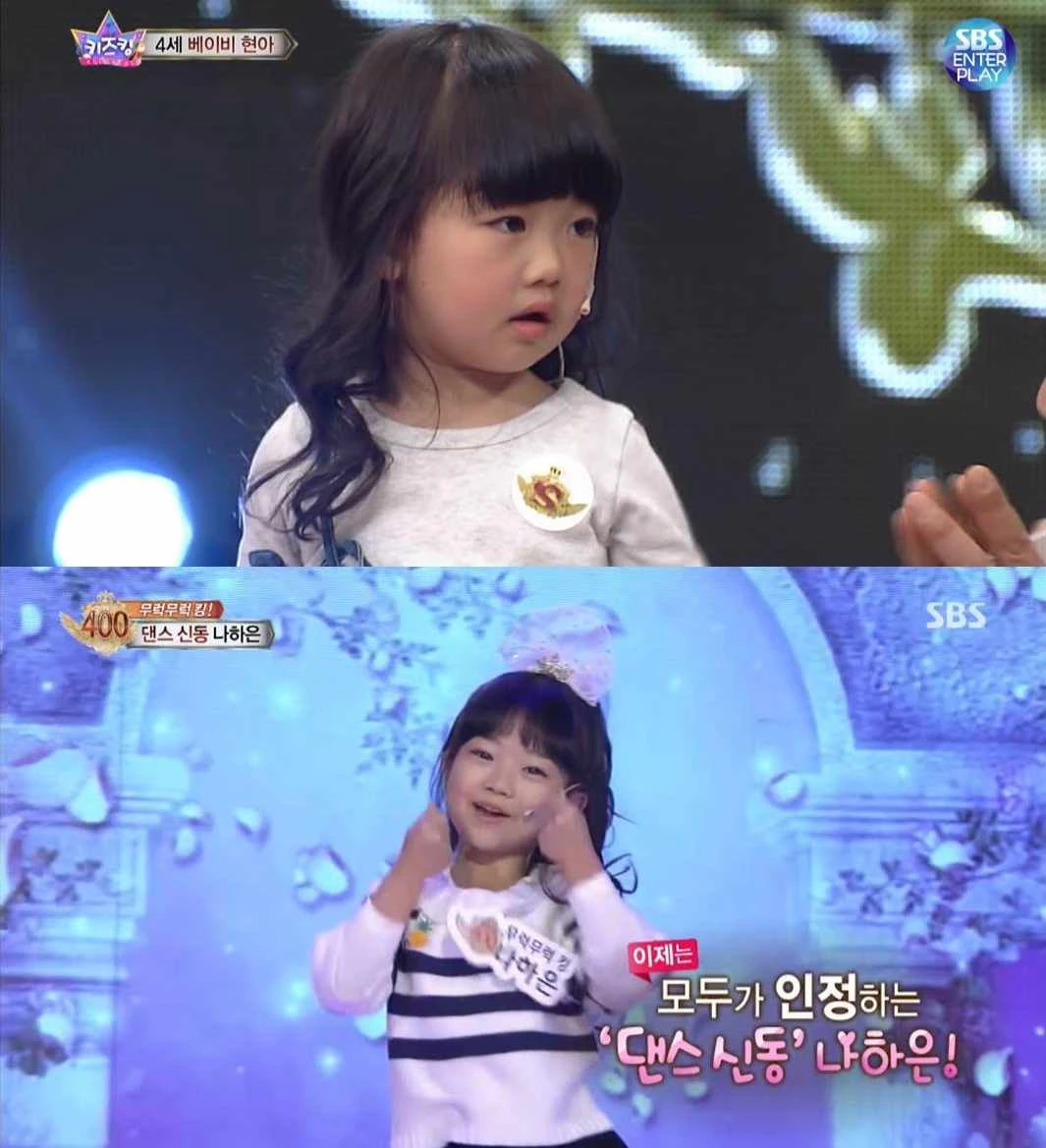 Na Ha-eun