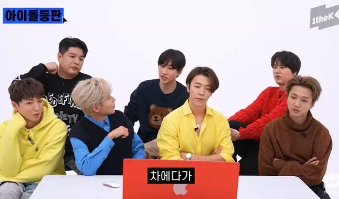 Super Junior
