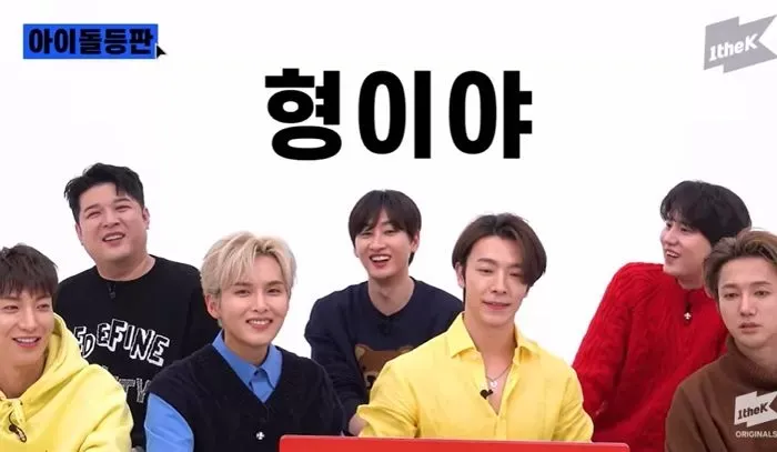 Super Junior