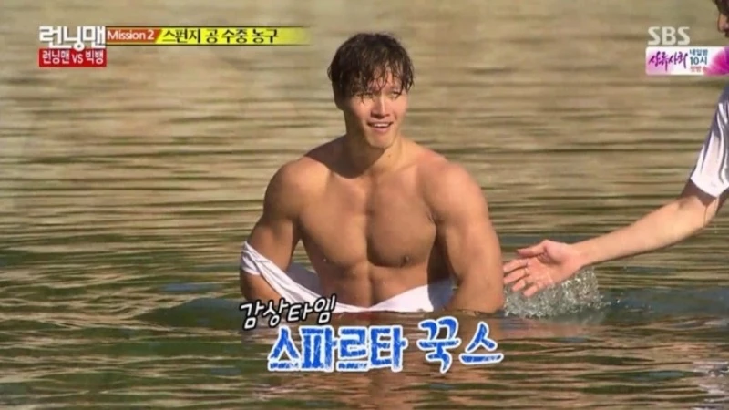 kim jong kook