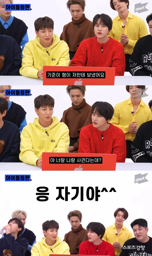 Super Junior