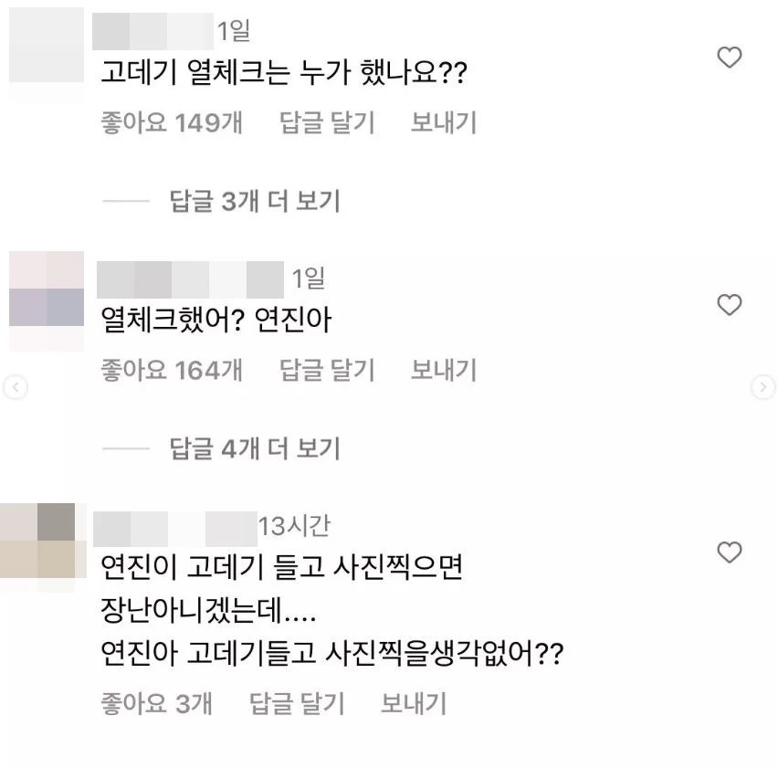 lim-ji-yeon