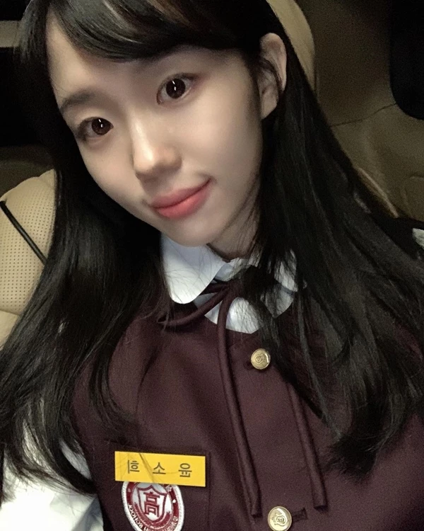 Lee Soo E