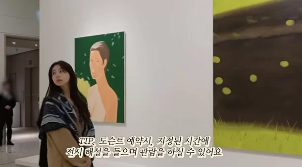 Ahn So-hee