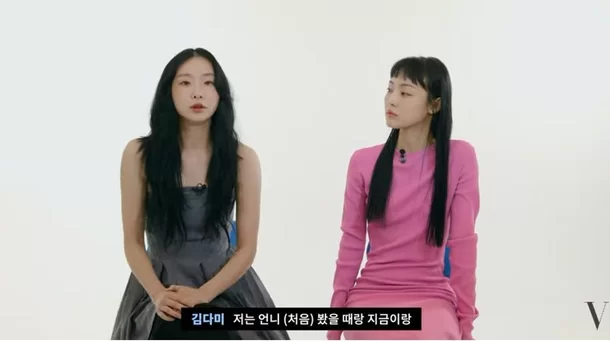 Jeon So Nee "Kim Da Mi