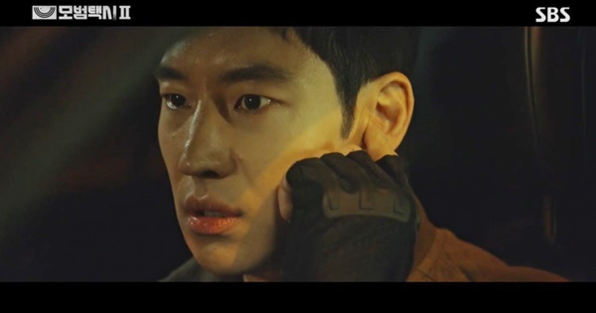 kim do ki thumbnail