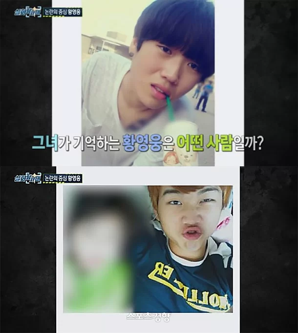hwang young woong