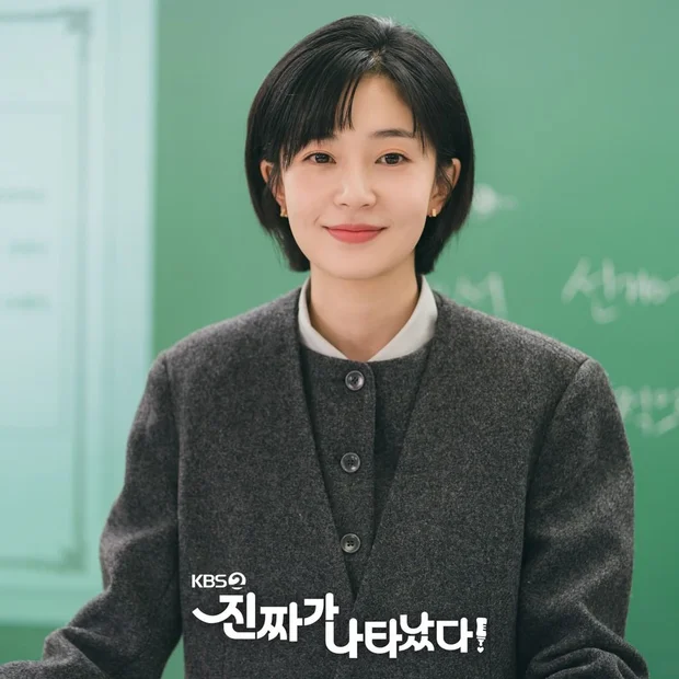Baek Jin Hee