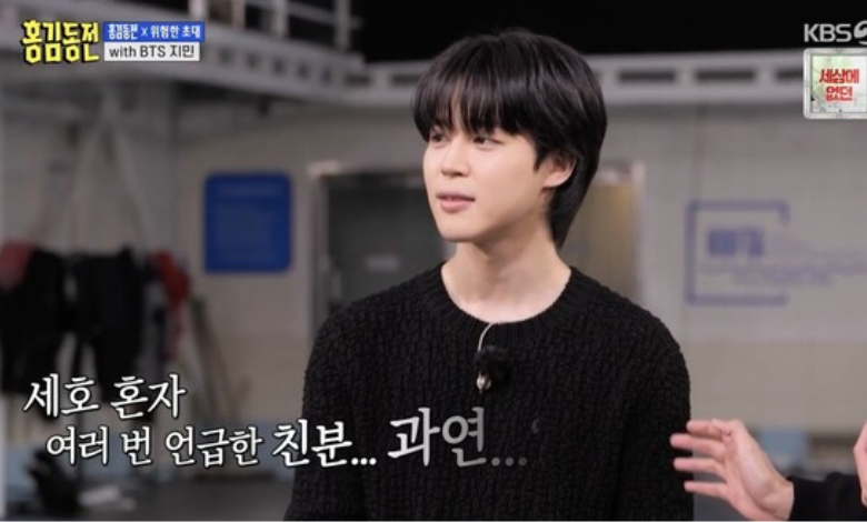 BTS Jimin thumbnail