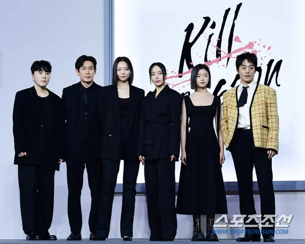 kill boksoon