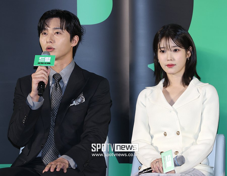 iu park seo joon