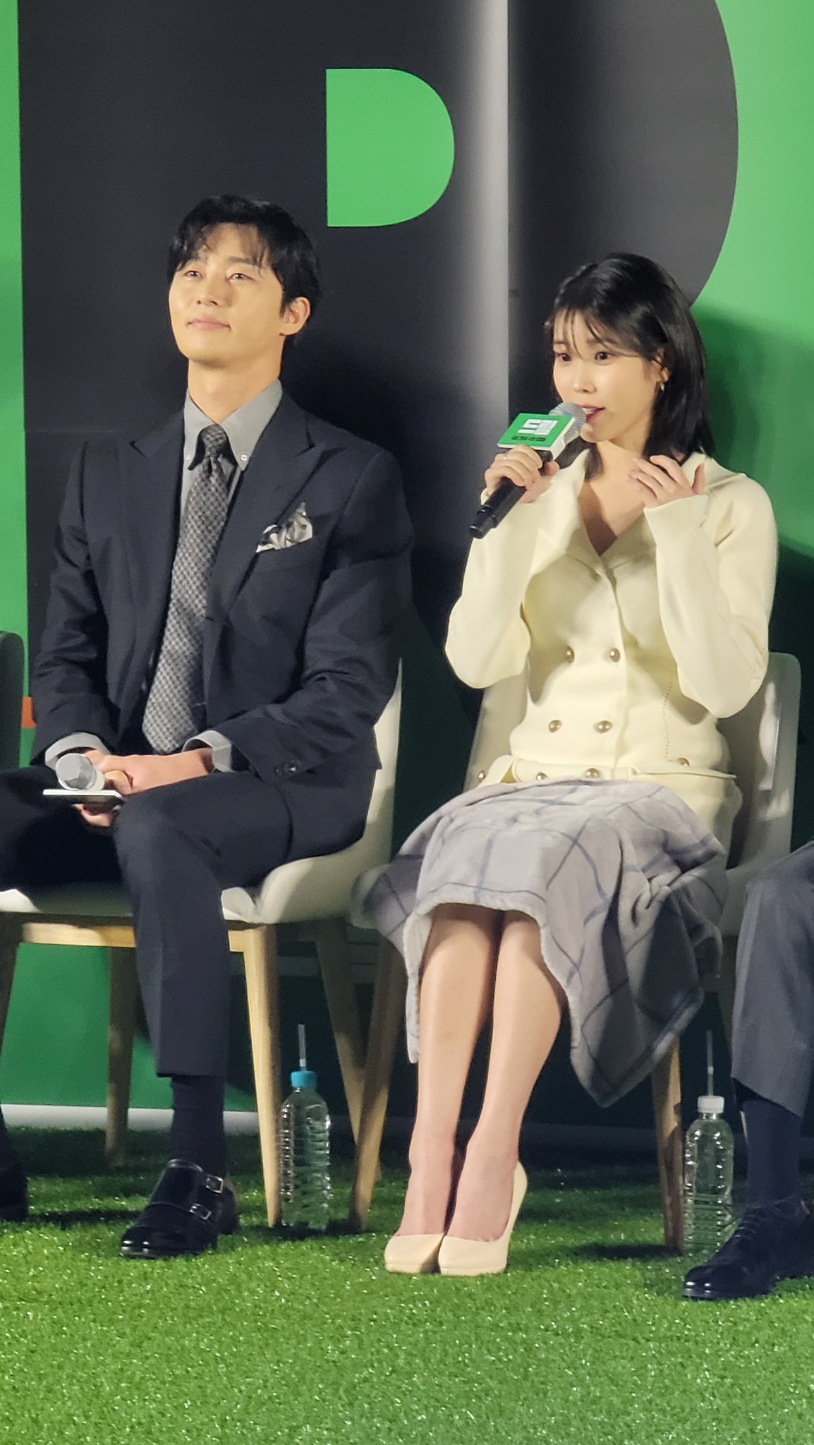 iu