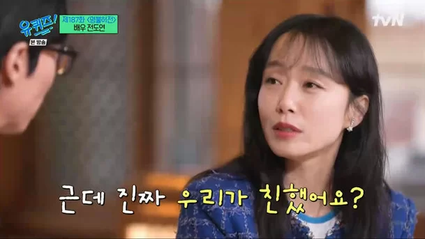 jeon do yeon