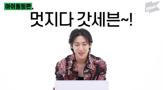 bambam
