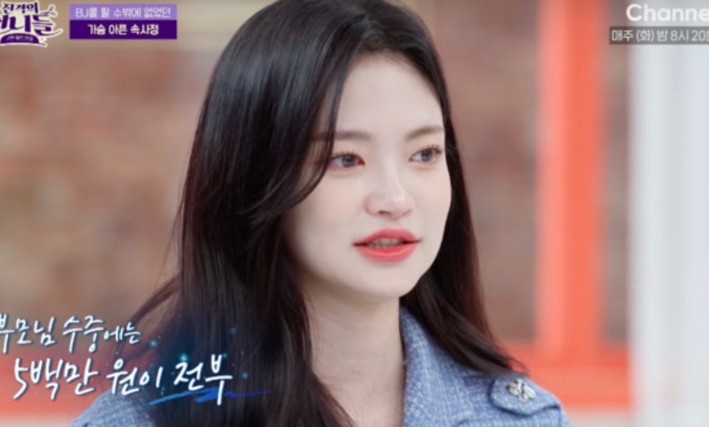 Somyi thumbnail