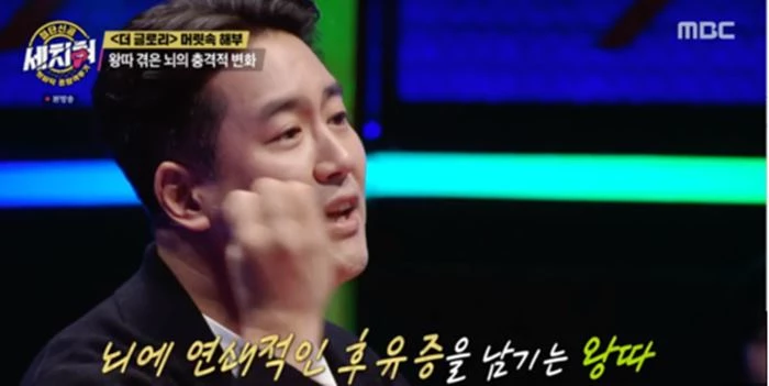 Jang Dong-seon