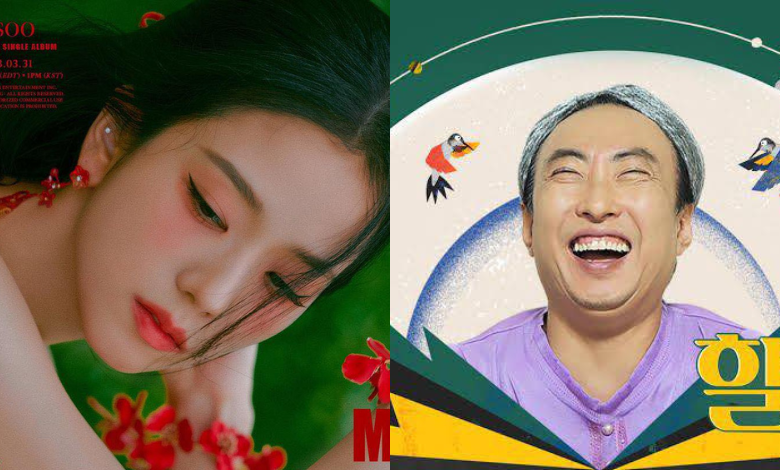 jisoo thumbnail