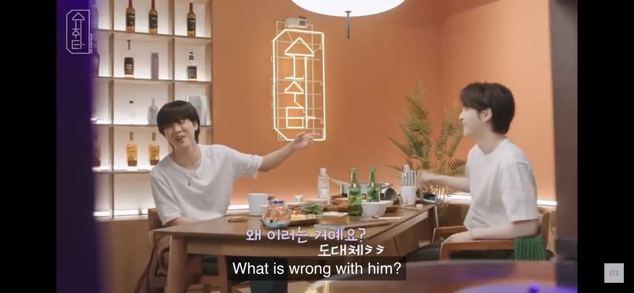 jimin suga