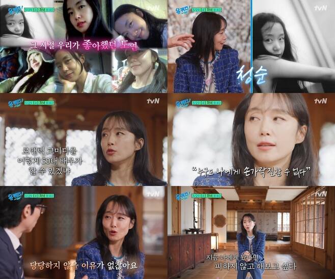 Jeon Do-yeon