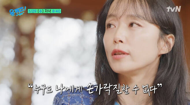 Jeon Do-yeon thumbnail
