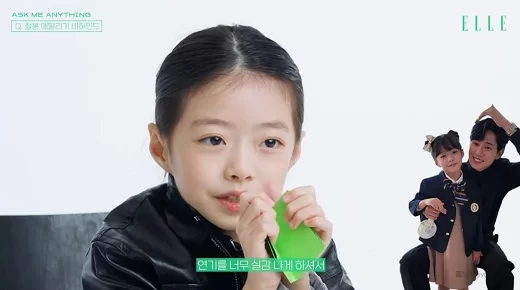 oh ji yul