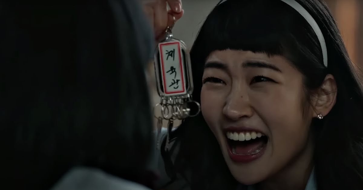 Song Ji Woo 