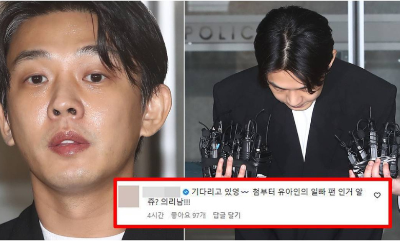 Yoo Ah-in thumbnail