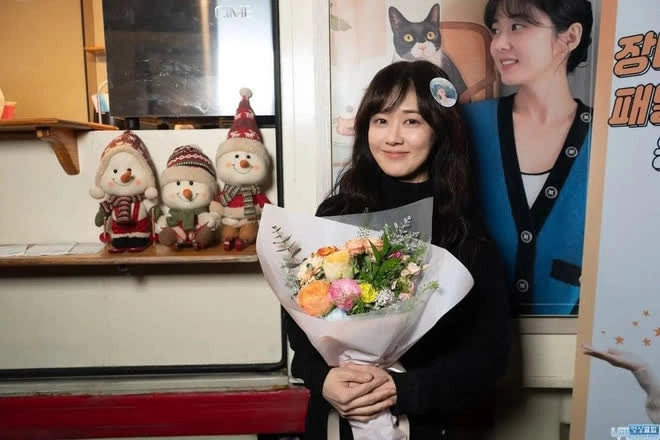 Jang Na Ra