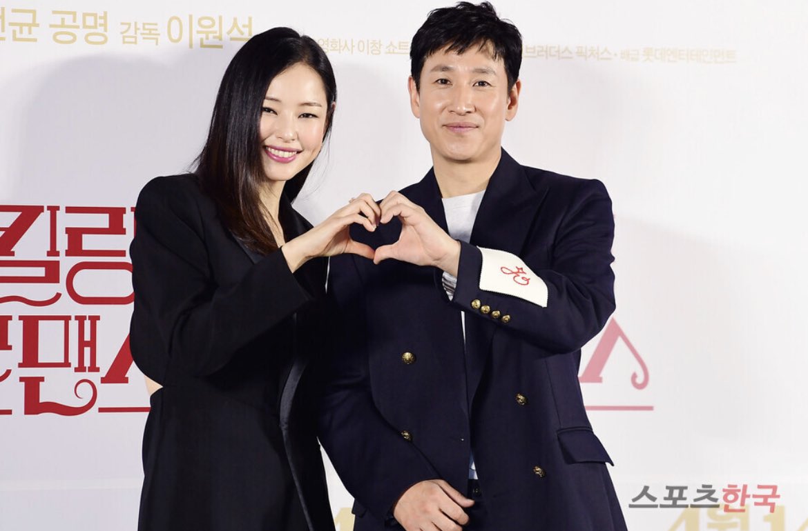 lee ha nee