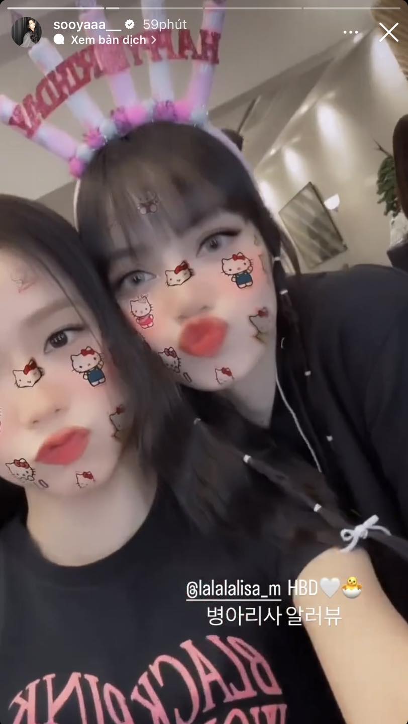 lisa jisoo