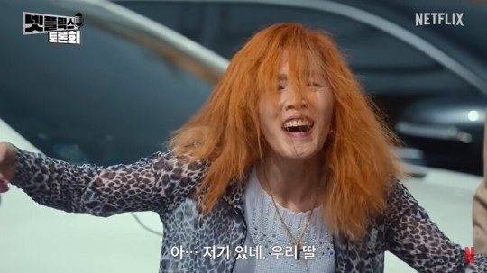 park ji ah