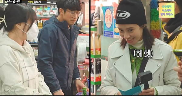 jeon so min