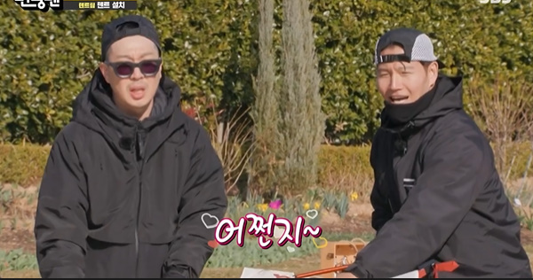 kim-jong-kook