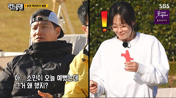 kim jong kook thumbnail