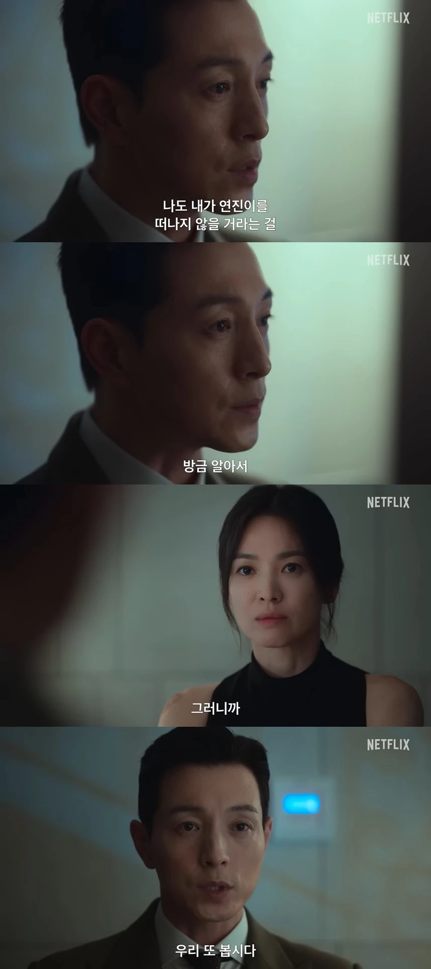 jung-sung-il