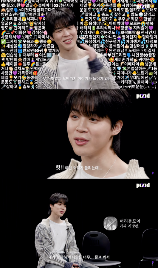 jimin