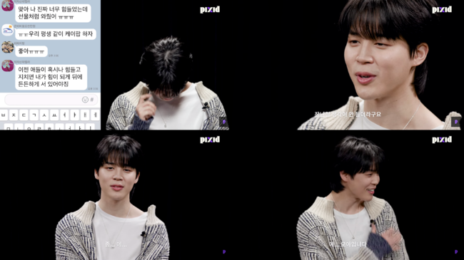 jimin
