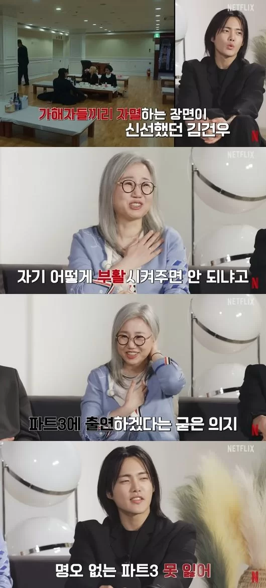 kim eun sook