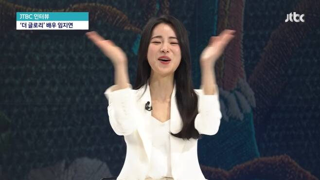 lim ji yeon