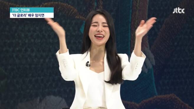 lim ji yeon